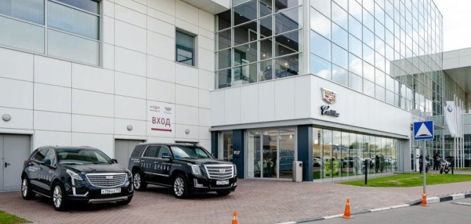 «Авилон» Cadillac Chevrolet увеличивает поддержки для корпоративных клиентов.