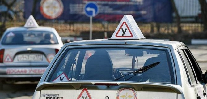 Сдавать на «права» станет сложнее