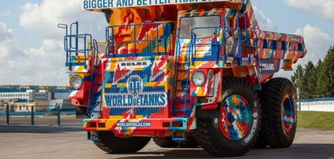 В России продаётся эксклюзивный «БелАЗ»