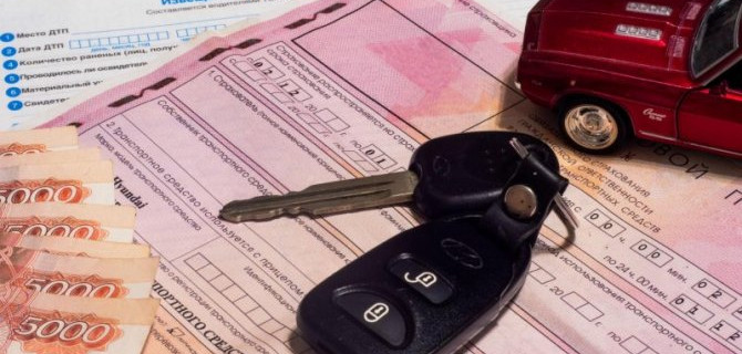 Реформа ОСАГО будет пересмотрена