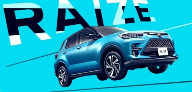 Toyota готовит новый компактный кроссовер