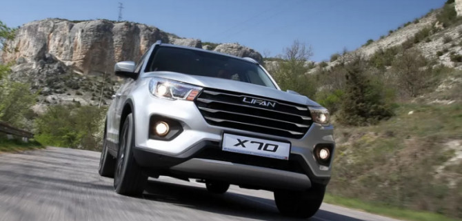 Известны российские цены на Lifan X70