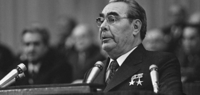 На аукцион выставлены «права» Брежнева