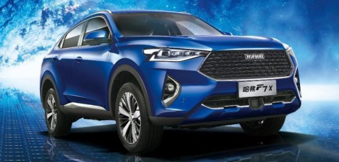 Haval F7x удивил ценой
