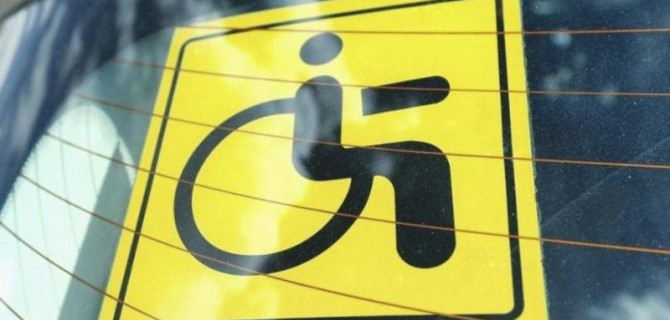 В России предложили запретить эвакуацию автомобилей инвалидов
