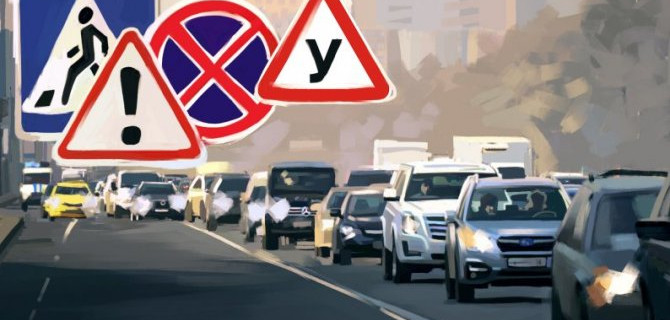 Поощрять аккуратных водителей начнут в будущем году