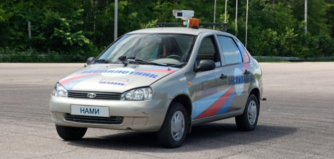 Беспилотные автомобили получат субсидии на испытания