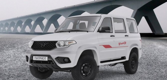 Создана спецверсия «УАЗ Патриот» для РЖД, за состоянием которой можно следить удаленно