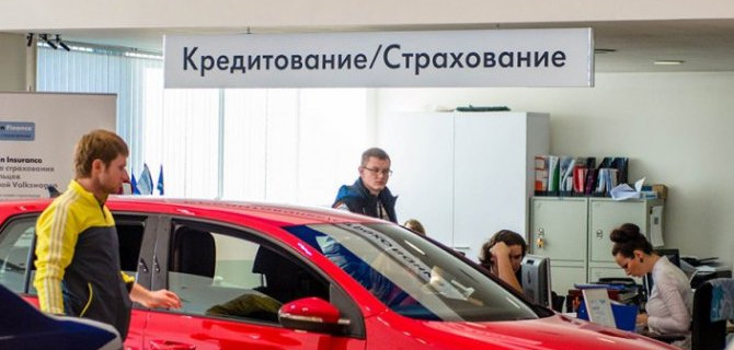 В России растут объёмы автокредитов
