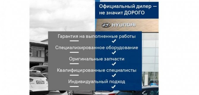 Возраст – не помеха: индивидуальное сервисное предложения для вашего Hyundai!