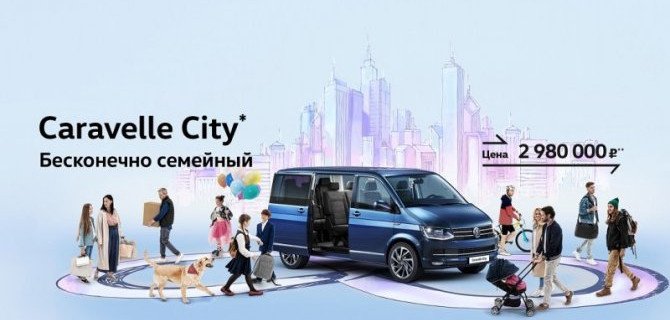 АВИЛОН. Мы знаем о выгоде все... и даже больше!