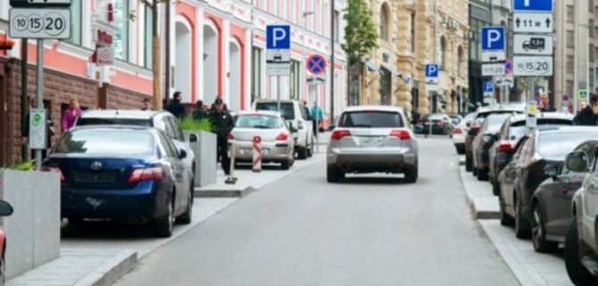 В Москве повысятся тарифы на парковку
