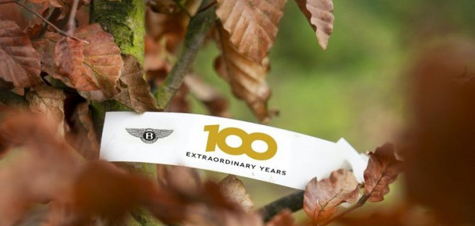 В Bentley посадили деревья в честь юбилея фирмы
