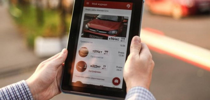 В России разработают мобильное приложение для фиксации нарушений ПДД, которое позволит получать бонусы