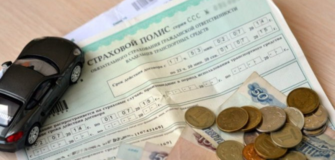 Госдума опровергла сведения о подорожании ОСАГО
