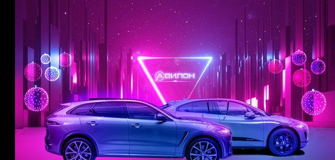 ГРАНДИОЗНЫЙ ФИНАЛ ПРОДАЖ: ЛУЧШИЕ* ПРЕДЛОЖЕНИЯ НА JAGUAR В «АВИЛОН»! РАДУЕМ КЛИЕНТОВ, ПОРАЖАЕМ КОНКУРЕНТОВ