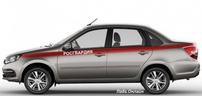 Lada Granta примерит сразу два мундира