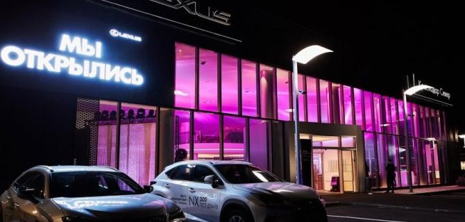 Новый автоцентр Lexus КЛЮЧАВТО торжественно открыт в Краснодаре