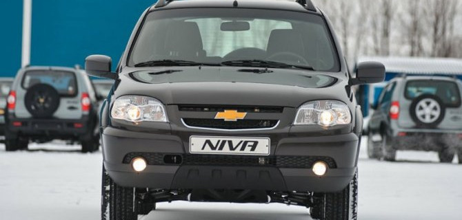 Chevrolet-Niva теперь принадлежит «АвтоВАЗу»