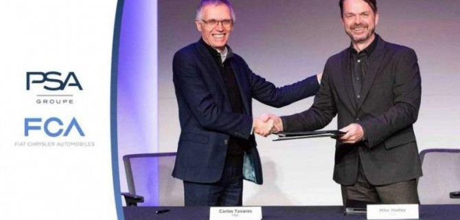 Концерн FCA и альянс PSA официально объединены