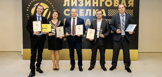 АВИЛОН Hyundai стал победителем национальной премии "Лизинговая сделка года 2019"