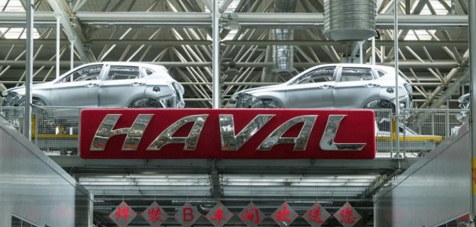 В Haval рассказали о планах на будущий год