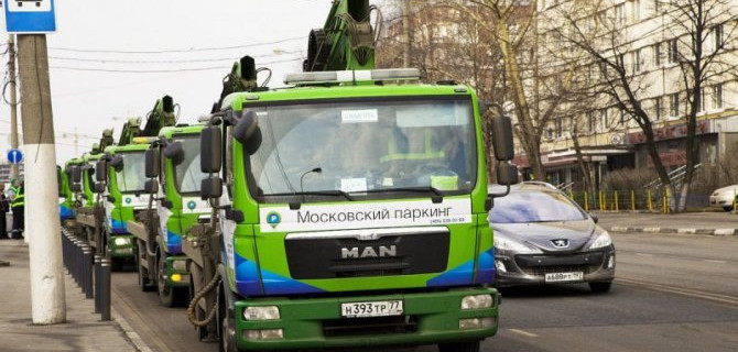 В Москве подорожает эвакуация автомобилей