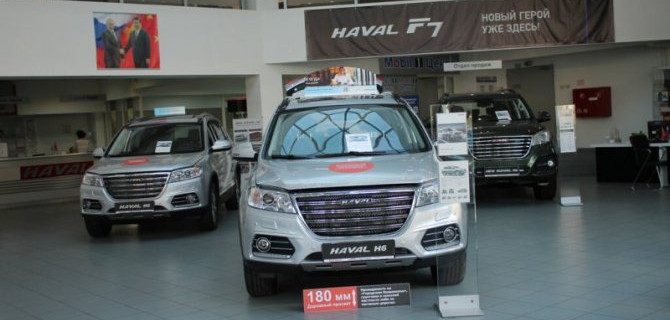 Haval расширил российскую дилерскую сеть