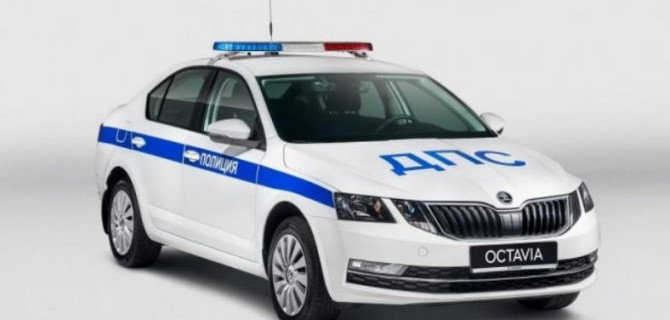 Новая Skoda Octavia будет служить в ГИБДД