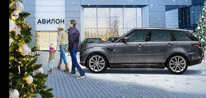 В «АВИЛОН» мы продлили цены 2019 года на 35 Land Rover в наличии