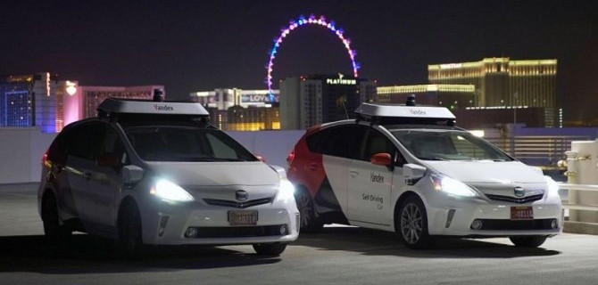 Беспилотники «Яндекса» успешно испытали в Лас-Вегасе