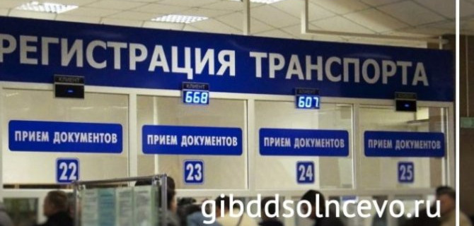 Об особенностях смены водительского удостоверения