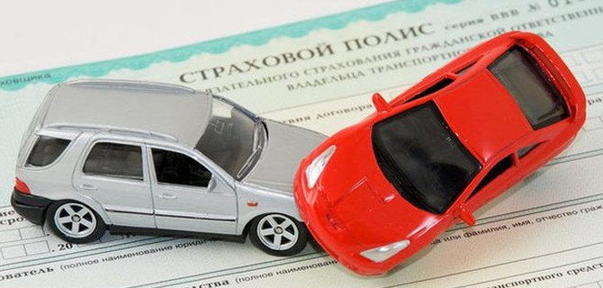 Особенности автострахования ОСАГО