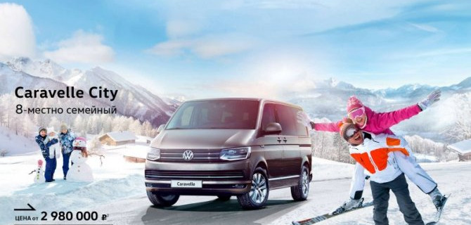 АВИЛОН. Мы знаем о выгоде все... и даже больше!