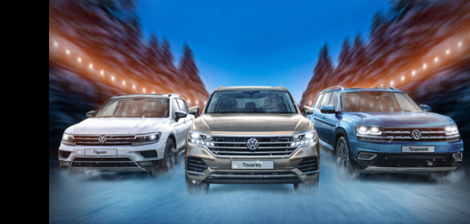 Специальный тариф по страхованию КАСКО