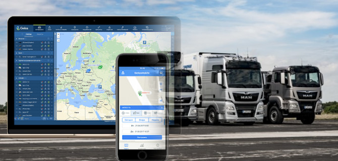 Для чего нужны системы спутникового мониторинга и контроля перевозок