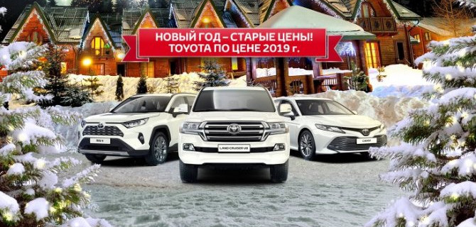 НОВЫЙ ГОД ПРОДОЛЖАЕТСЯ В МОСКОВСКИХ САЛОНАХ «БИЗНЕС КАР»