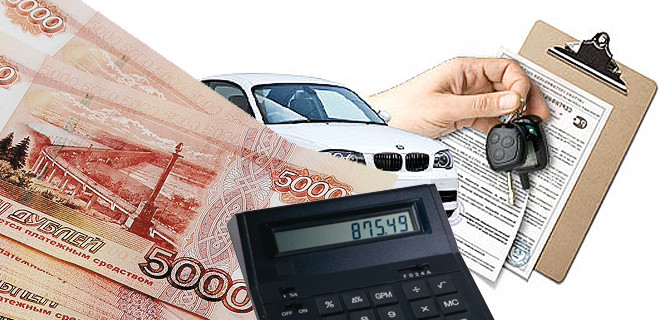 Скупка автомобилей с пробегом — есть ли разница, кредитный автомобиль или нет?