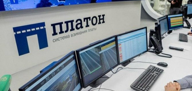 С 1 февраля повышаются тарифы "Платона" на проезд большегрузов