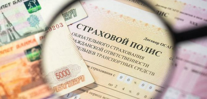 С мошенничеством на рынке ОСАГО будут бороться частные детективы