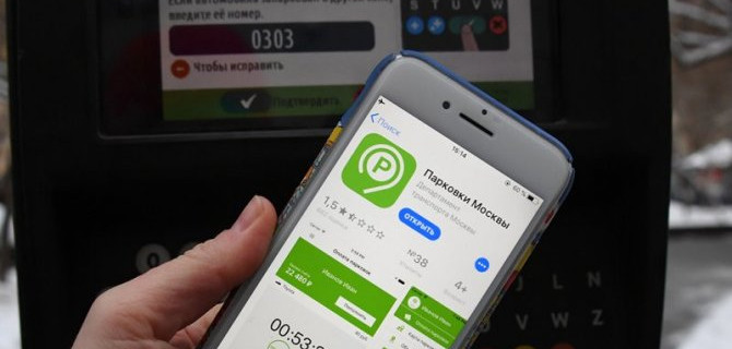 Москва экономит на штрафах