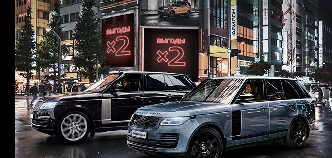 «АВИЛОН» удваивает выгоды на Land Rover. Только до 29.02.2020