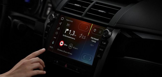 В Москве открылся цифровой автосалон