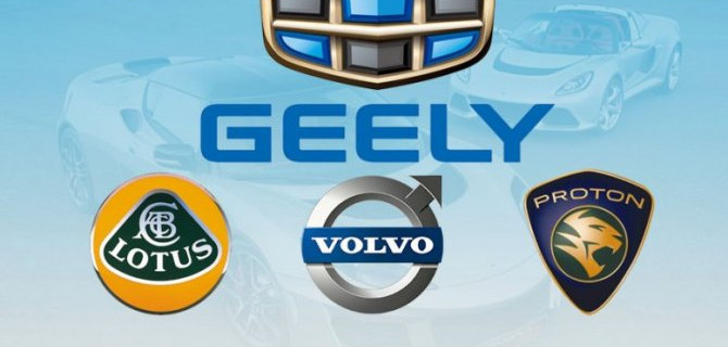 Volvo и Geely планируют объединение