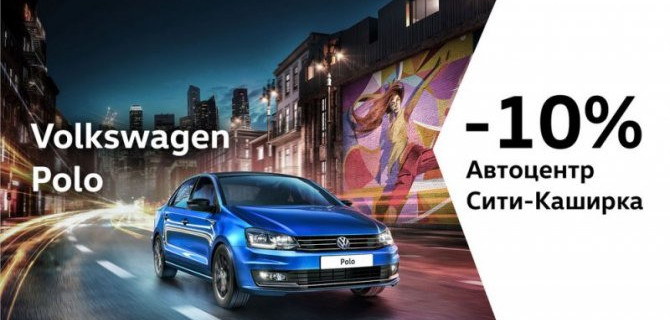 Хотите купить свой первый автомобиль?