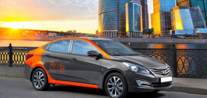 Московский каршеринг стал удобнее для пользователей