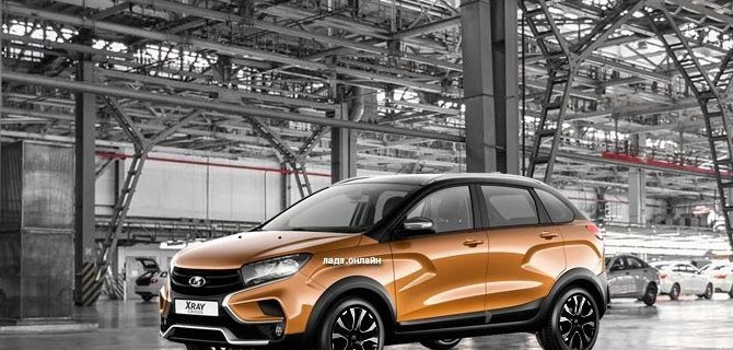 Lada Xray получила новое исполнение