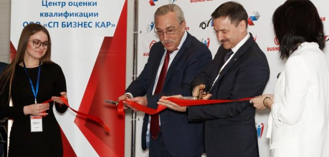 ФИЛОСОФИЯ «БИЗНЕС КАР» - НЕПРЕРЫВНОЕ СОВЕРШЕНСТВОВАНИЕ