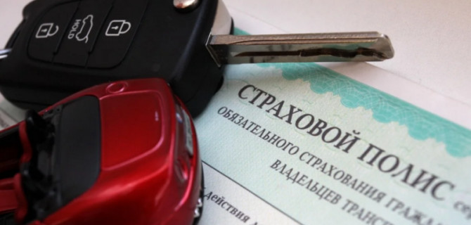 Полисы ОСАГО продолжают дешеветь