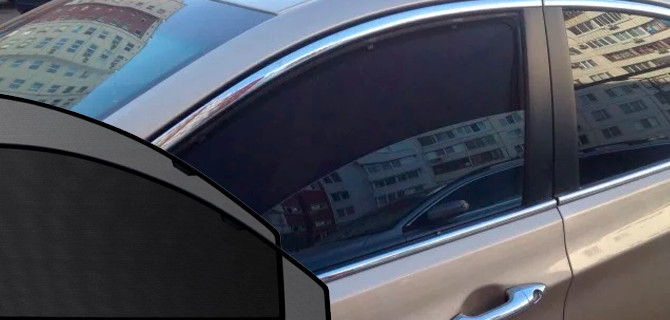 Легальная тонировка – каркасные автошторки